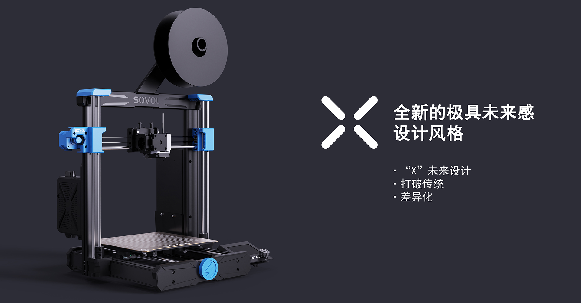 易善新闻